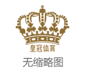 菠菜国际平台网上买彩票赌博的_本认为大同够牛了，直到我去了平顺